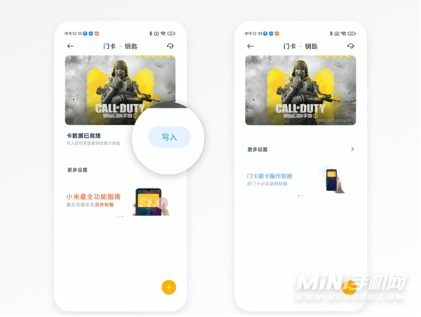 小米智能锁怎么添加手机NFC-小米智能锁NFC功能怎么使用