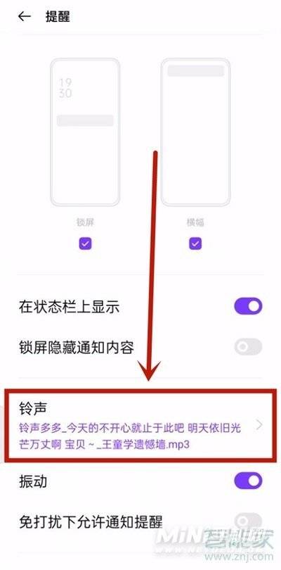 oppoReno7Pro怎么设置充电提示音-充电提示音开启方式