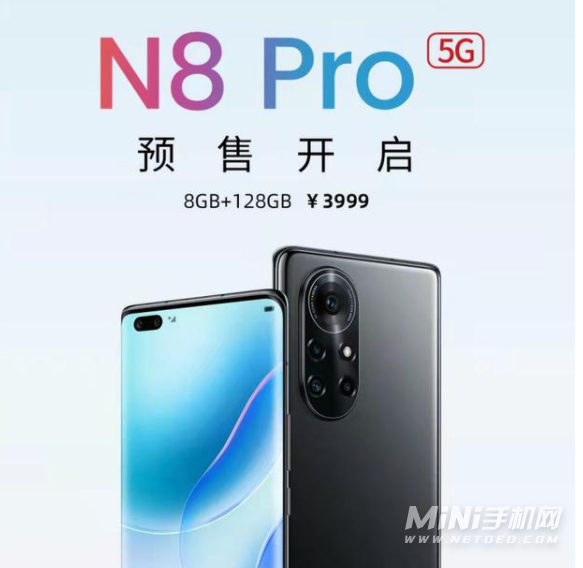 鼎桥N8Pro有防水功能吗-防水等级多少