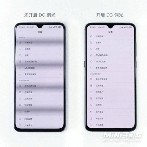 OPPOReno7SE有DC调光吗-支持DC调光吗