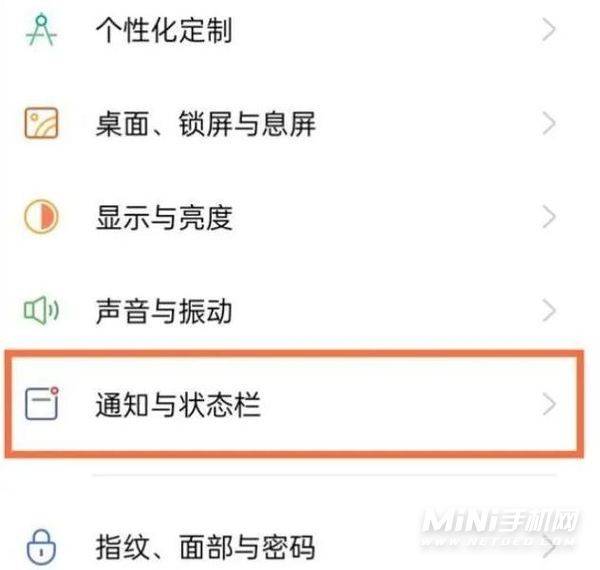 真我GTNeo2T怎么设置HD-高清通话设置方式