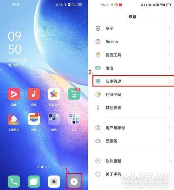 oppok9s怎么微信分身-在哪里设置微信分身功能