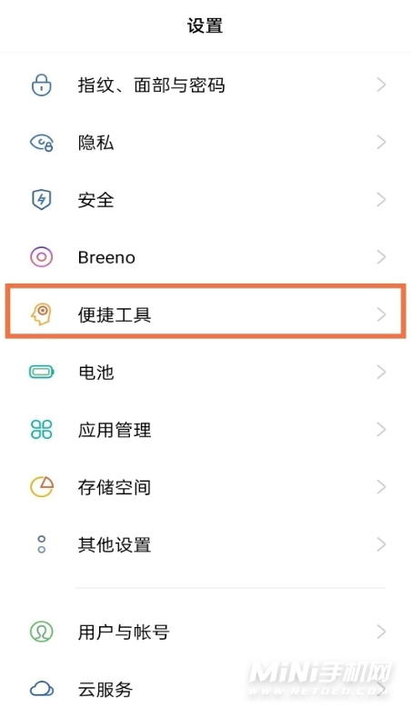 opporeno7可以分屏吗-手机分屏怎么设置