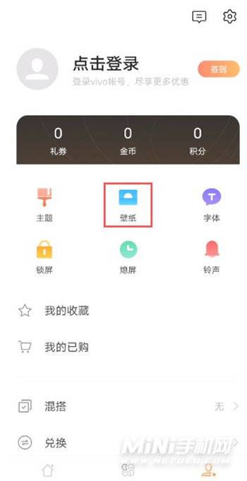 iqooneo5s怎么设置动态壁纸-在哪里设置手机的动态壁纸