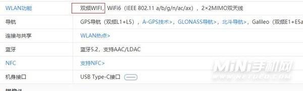 一加9RT支持双WiFi吗-双WiFi有什么优势