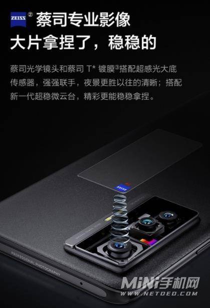 真我gtneo2T和vivox70哪个好-哪个更值得入手-参数对比