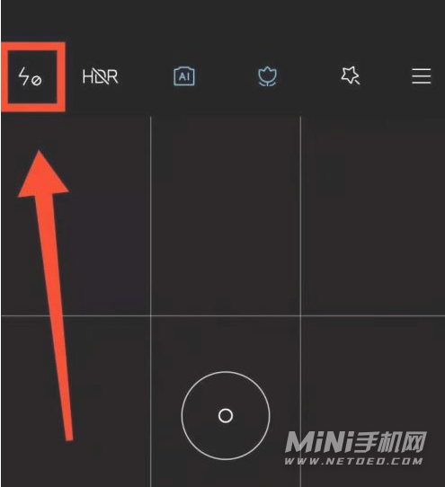 小米11pro拍照闪光灯怎么开-在哪里设置手机拍照闪光灯
