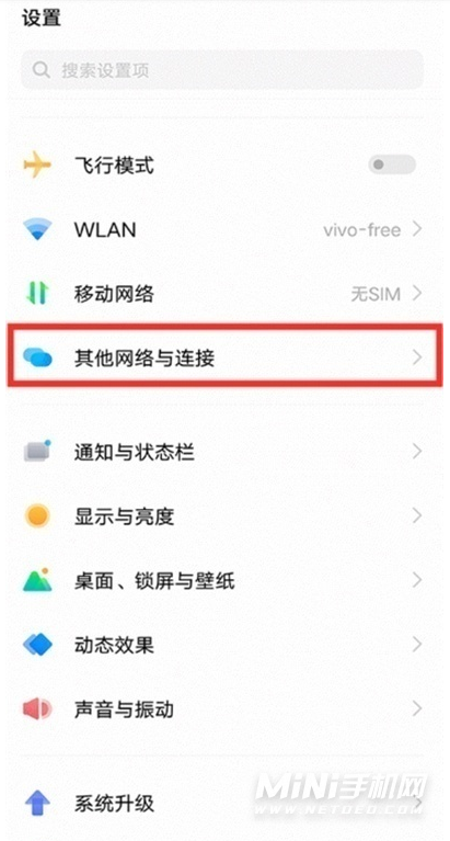 vivos10e怎么设置投屏-投屏开启方式