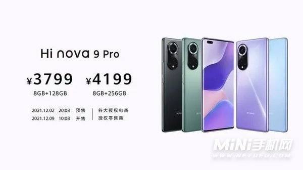 Hinova9Pro采用什么边框-边框材质怎么样