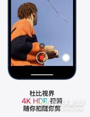 iPhone13全面评测-性能详情