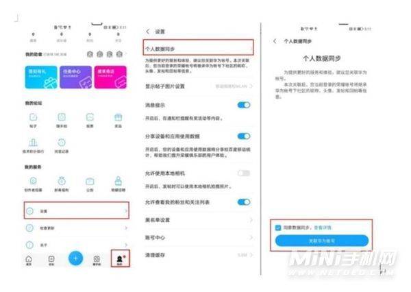 荣耀60可以登录华为账号吗-怎么登陆华为账号