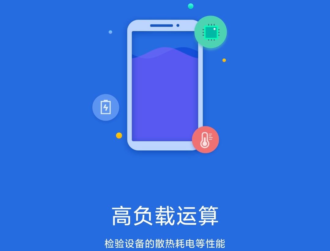 vivoX70Pro全面评测-真机上手评测