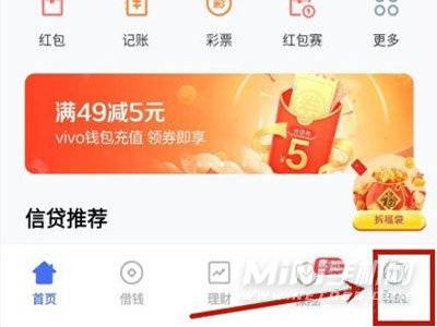 vivos12怎么设置门禁卡-具体的使用方法是什么