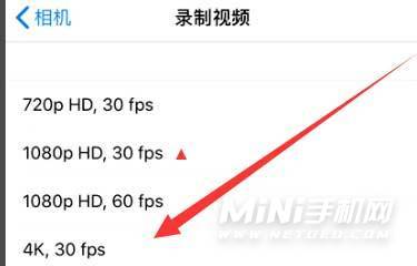 iphone13promax拍照闪屏怎么办-手机拍照翻车了吗