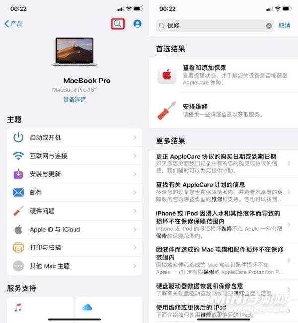 iphone12召回查询官网-可以在哪些查询iPhone12召回计划