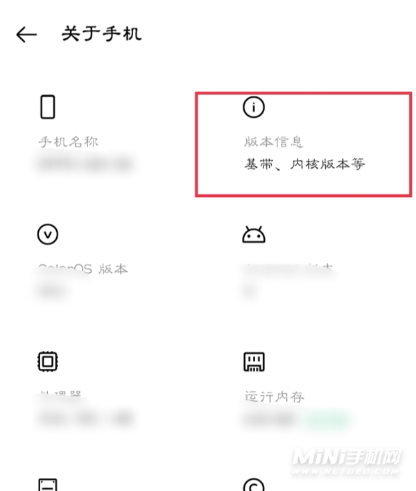 oppok9x怎么进入开发者-开发者模式开启方式