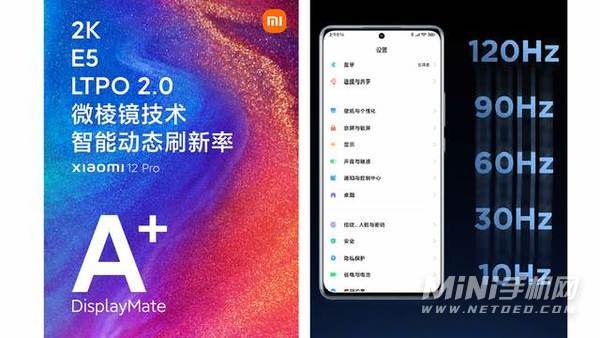 小米12有哪些升级-有哪些地方做了调整