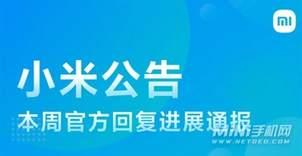 红米K40开发版卡顿严重怎么办-有没有方法可以解决