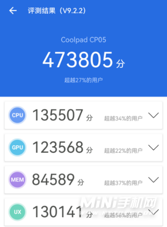 酷派COOL20Pro性能怎么样-手机性能评测