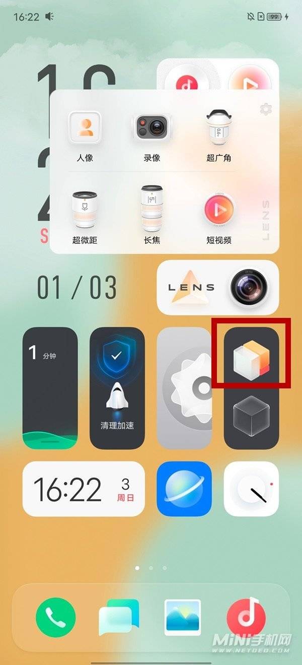 iQOO9Pro怎么显示应用名称-怎么查看应用名称