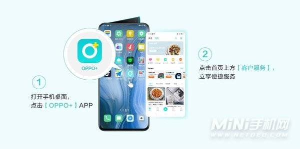 opporeno7怎么设置时间显示-哪里设置时间