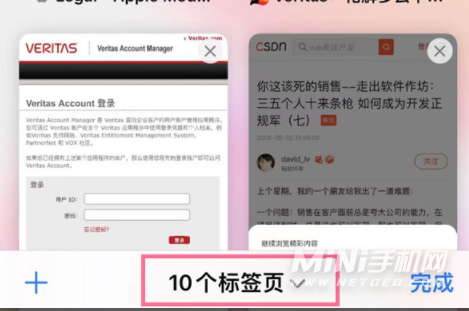 iOS15更新后无痕浏览去哪了-设置无痕浏览方法