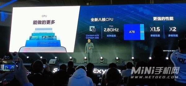 vivoX70t搭载的是什么处理器-处理器性能怎么样