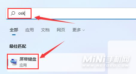 Windows11键盘失灵怎么办-键盘没反应怎么解决