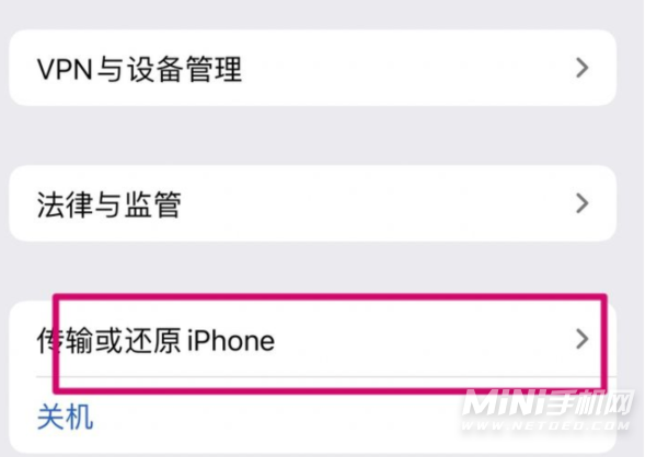 iphone13连不上wifi是怎么回事-怎么解决这个问题