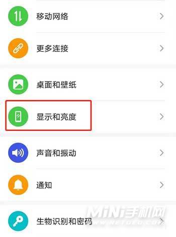 荣耀magic3pro屏幕发绿怎么设置-有办法解决吗