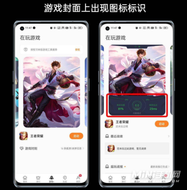 colorOS12的游戏空间为什么不见了-游戏空间在哪里