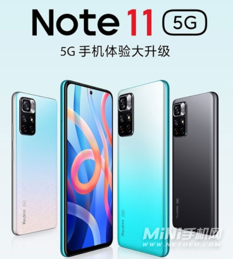 红米note11和iqooz5x区别是什么-参数对比-哪个值得入手