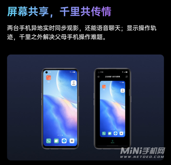 OPPOReno7多重-机身尺寸多少