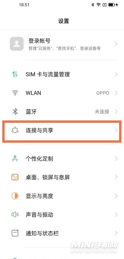 opporeno7怎么投屏-在哪里设置手机投屏功能