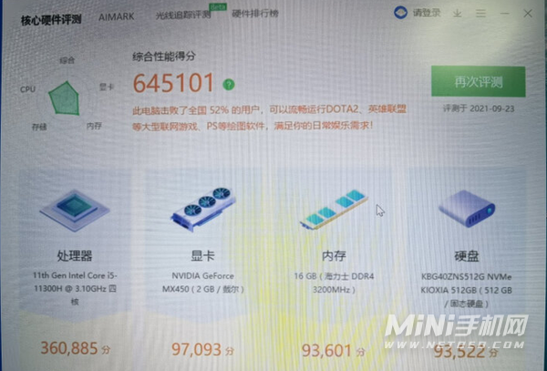 戴尔成就3400笔记本怎么样-笔记本体验怎么样