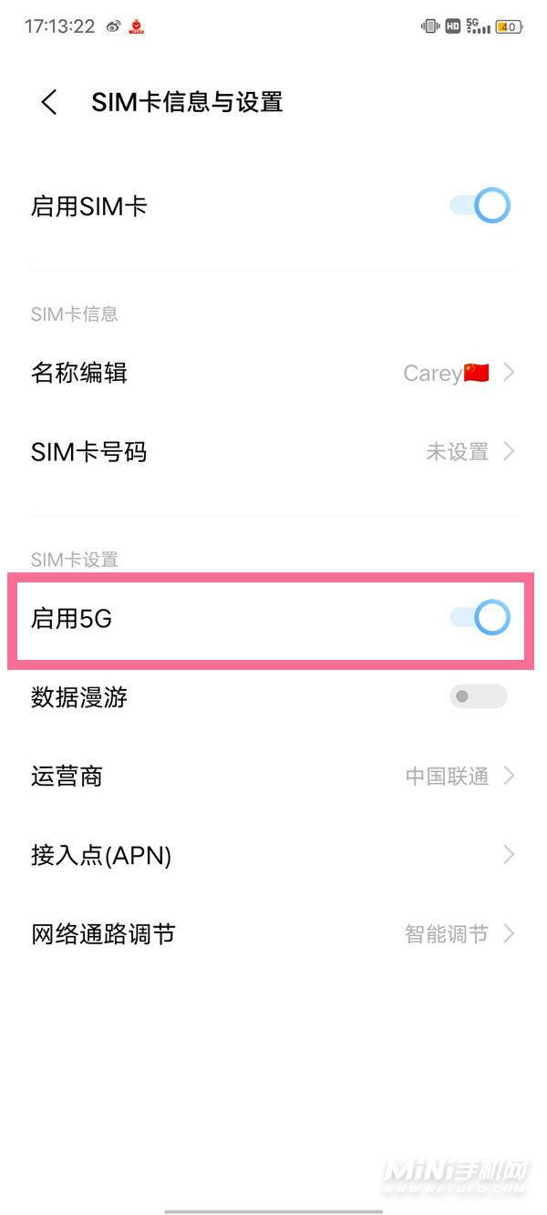 iqooneo5s为什么不显示5g-有什么解决方法吗