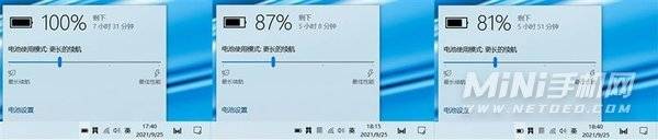 荣耀Magicbook16Pro续航怎么样-续航评测