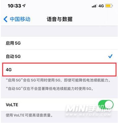 iPhone13Pro可以用4G卡吗-怎么更改网络信号