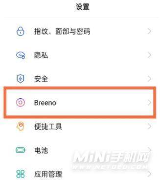 opporeno7怎么开启语音助手-语音助手唤醒方式