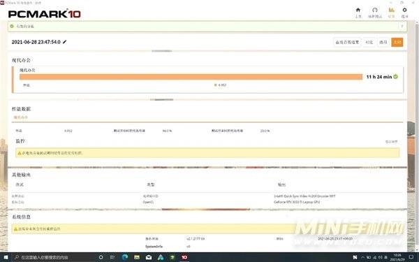 小米笔记本ProX15续航怎么样-续航实测