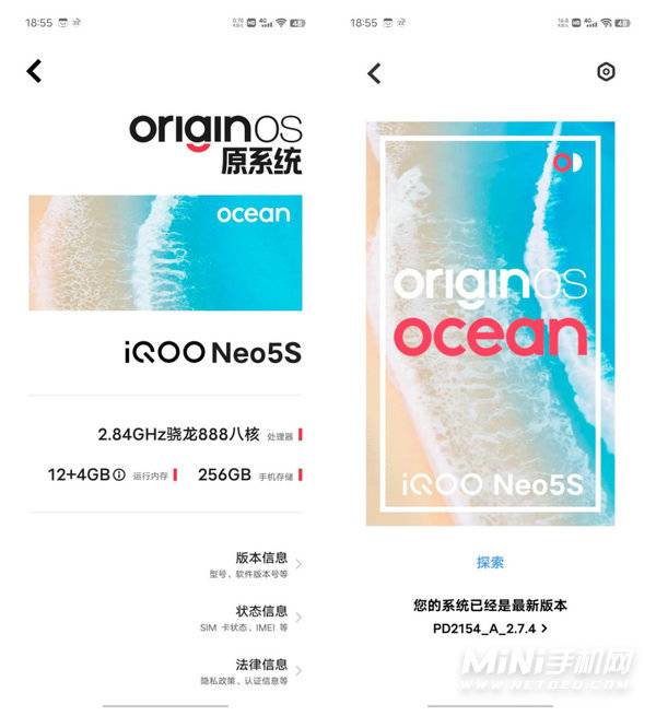 iqooneo5s的系统体验怎么样-手机系统体验好吗