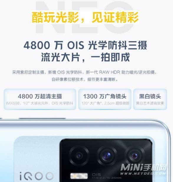 iQOOz5和iqooneo5哪个性价比高-哪款更划算-怎么选择