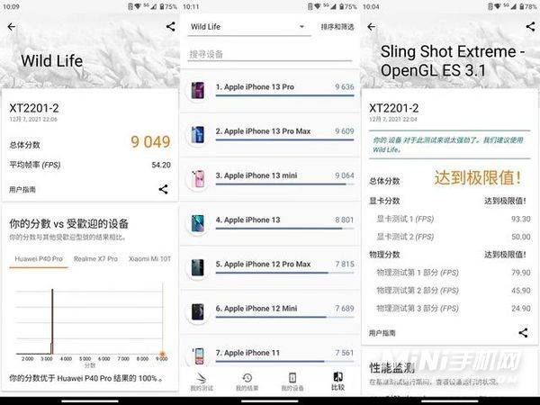 摩托罗拉edgex30发热严重吗-手机游戏发热测评