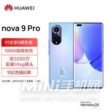 OPPOReno7Pro和华为nova9Pro哪个好-有什么区别-参数对比