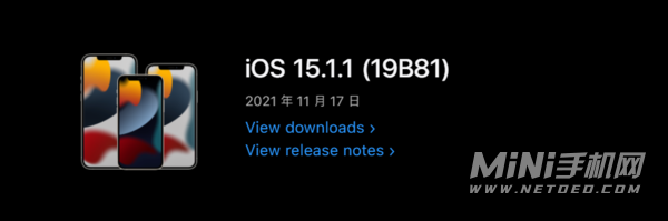 iOS15.1.1修复了哪些bug-修复了通话功能吗