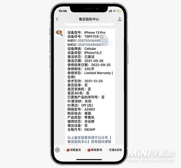 iphone13美版无锁靠谱吗-如何判别手机有锁和无锁