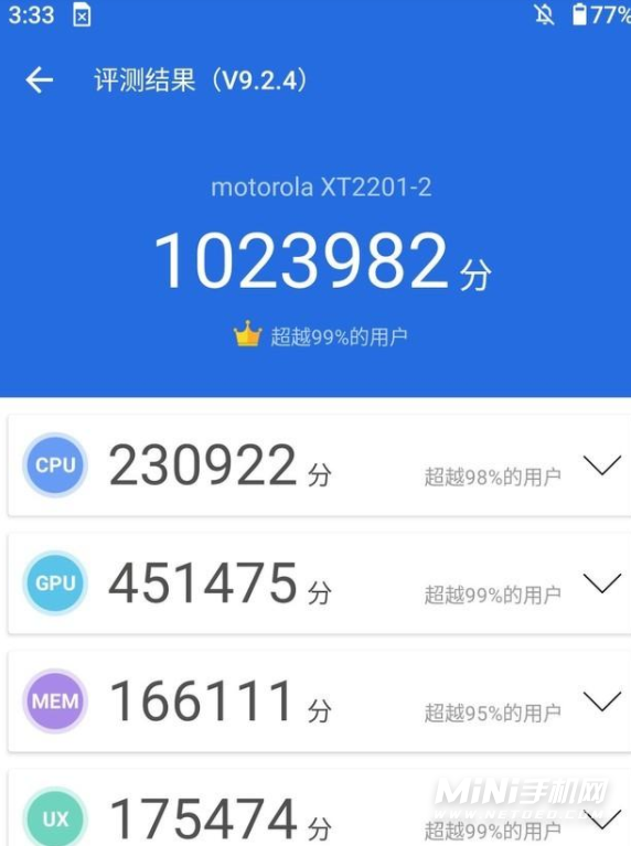 摩托罗拉edgex30最为严重的缺点是什么-骂声一片的原因是什么