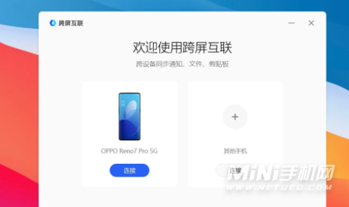 OPPOReno7Pro是什么系统-系统怎么样