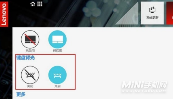 联想小新air15怎么开启键盘灯-怎么开启键盘背光