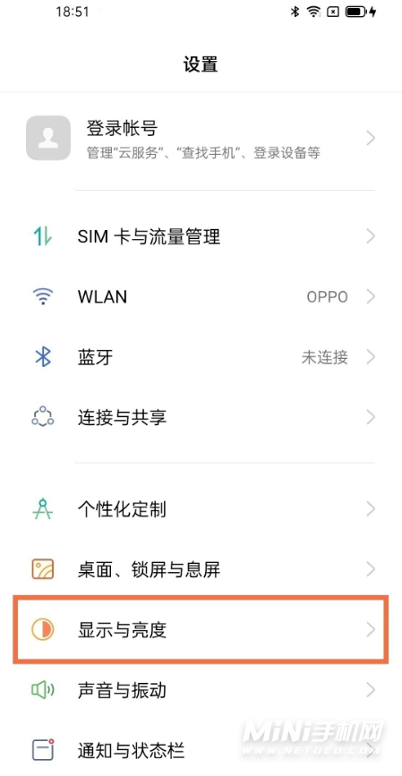 opporeno7怎么调字体-在哪里设置手机字体大小